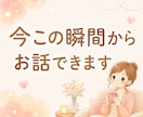 現役看護師が心の悩み優しく聴きます うまく話せなくても、泣いても大丈夫 イメージ10