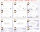 印刷100枚込♢選ぶだけセミオーダー名刺作ります 失敗したくない名刺選びに / テンプレートから選んで簡単！ イメージ10