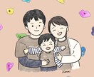 大切な思い出を残せる♡ゆるかわ家族の似顔絵描きます 毎日をハッピーに♩家族の幸せな瞬間をいつでも思い返せます♡ イメージ2