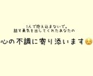 あなたの心の不調や悩みをお聞きします あなたの心の疲れに寄り添います。 イメージ1