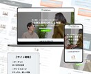 3名限定価格 | あなたの魅力が伝わるLP作ります 価格は抑えたいけど妥協したくない方！ぜひ私におまかせください イメージ2
