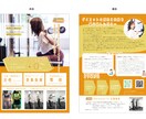 目を惹くチラシを制作します あなたのお店の認知度を上げ、問い合わせを増やします。 イメージ3