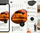 LP‣HPデザインお作りします 訴求力の高いデザイン、お作りします イメージ5