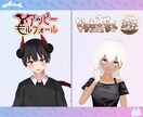 Vtuberのお名前ロゴ作ります キャラクターの立ち絵や雰囲気に合わせ、読みやすいロゴを。 イメージ7