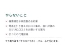 Googleマップのお店情報を7日で整えます 基本情報・写真の整理と口コミ返信の方針、改善点レポート付き イメージ3