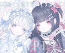繊細で高クオリティなイラスト描きます 立ち絵や一枚絵などに！あなただけの特別な一枚を描きます⟡.· イメージ5