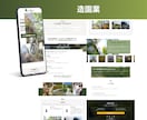 手軽さ重視!WordPressでLP制作します 8/31まで限定価格 | 「初めてのLPガイドブック」進呈! イメージ10