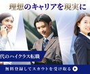 広告バナー、ヘッダー画像など各種制作いたします 訴求力重視、SNS広告、Web広告、LP用画像を制作します イメージ10