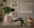 誰にも言えない苦しい恋…否定せず優しく受け止めます 話がまとまっていなくても大丈夫。胸のモヤモヤを吐き出してね イメージ1
