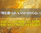 魂から読み解く究極仕事鑑定で未来の働き方を導きます 仕事の悩み・転機を霊視で読み解き、未来への道を導きます。 イメージ2