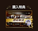 知識0・実績0｜Xマネタイズを教えます 弱垢戦略｜ビジネスの本質で低フォロワーでマネタイズ イメージ9