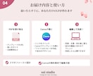 Canvaで使えるLPテンプレートを販売します ネイルサロン向け｜スマホファーストLP イメージ4