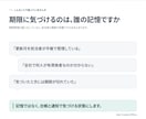 資格や契約の期限管理表を作ります 期限切れに気づける台帳と通知の仕組みを作ります イメージ2