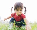 子供の本音が知りたい❤️お子さんの気持ちを占います 子供が何考えてるのかわからない…お子さんの事知ってみましょう イメージ9