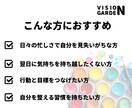 一日の終わりに「放課後コーチング」します 今日のもやもやを明日に持ち越さない!クリアリング時間 イメージ4
