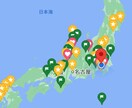 地方移住のための補助金と空家の探し方を教えます 35歳以下の婚約者、結婚を控えたリモートワーカーは必見！ イメージ1