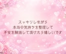 恋愛の悩み❤️誰にも言えない気持ち❤️受け止めます 恋愛相談/今すぐ/悩み/片思い/不倫関係/将来の不安 イメージ9
