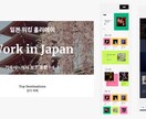 お安く✨ホームページを制作します 起業や店舗などに向けてホームページを低価格で制作します。 イメージ3