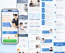 予約へとつなげる医療・美容のLPを制作します 予約導線まで意識した設計／スマホ最適化・修正対応 イメージ5