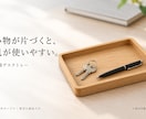 Amazonの商品画像・原稿・A+を作ります 先着1名3,000円｜社名・商品名・制作物の全内容公開が条件 イメージ10
