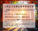 覚醒☆金運を呼び覚ましお金の不安がスッと消えます 金運停滞の原因を霊視|お金に愛される引き寄せ体質へ イメージ2