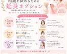 SNSで気軽に相談できる安心の場所をお届けします _3日で5通_話すだけでも大丈夫、やさしく寄り添います イメージ8