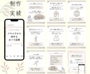 Instagramフィード投稿画像を制作いたます インスタ／集客アップ／SNS／Canva／画像作成／デザイン イメージ8