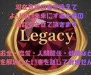 あなたの潜在意識のブロックを解消します 心のブロックを外し人生を劇的にスムーズにするお手伝いをします イメージ1