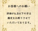 彼氏彼女の気持ちや本音・価値観をお伝えします 顔写真からお相手を分析し、分かりやすくお伝えします イメージ9