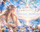 毎月届くお守り。開運の輝和文字データをお届けします チャネリングで導く月の言葉。2色の限定壁紙と御神託メッセージ イメージ6