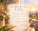 ひとりで抱えた気持ちをお聞きします 答えを押し付けず、心の整理をお手伝いします イメージ7