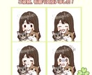 選べる表情４点セット☆ゆるかわアイコン描きます 商用利用OK◎ブログやSNS用に☆ イメージ9
