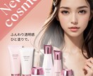 バナーやSNS用のクリエイティブ作成します 目を引くようなデザインを心がけます イメージ10
