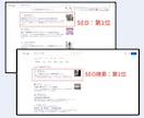 店舗/企業向け！SEO集客ホームページを作成します SEO検定1級の私がSEO対策×デザインのWebサイト制作 イメージ6