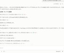 note発信を半自動化します リサーチ、記事作成、出典確認、見出し画像案、X投稿案の作成 イメージ2