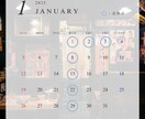 店舗向けSNS用営業カレンダーを作ります 休業日・営業日が一目で分かる、見やすいデザイン イメージ2