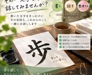 あなたが書いた一文字からお話しします 上手い下手ではなく、書いた字をきっかけにゆっくり対話します イメージ1