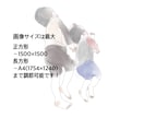水彩風のシンプルで優しい色の似顔絵描きます お試し価格！基本料金2000円→1500円で承ります！ イメージ2