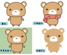 先着割引中★動物・食べ物のゆるかわイラスト描きます 目にした人が思わず笑顔に。脱力ゆる絵、描いてます イメージ2
