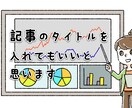 シンプルで優しいイラスト作成します 動画・SNS・ブログに使える！ シンプルなイラスト作成します イメージ2