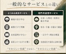 人生と家の歴史から戒名・法名を専門考証します 歴史・国漢・宗派研究から「その人だけの名」を創ります イメージ4