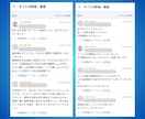 スマホで仕入れメルカリで販売！簡単中国輸入教えます スマホでOK、仕入れ資金も少額、日本語のみの中国輸入転売。 イメージ7