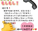 元小・中学校教員が、あなたのお話聞きます もしもしスッキリ！短い話、長い話、ぜひ聞かせてください！ イメージ8