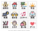 オリジナルスケジュールシールお作りします 10枚単位、全180枚　送料無料で1,000円！ イメージ1