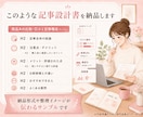 商品比較・口コミ記事のリサーチと構成を作ります 公式情報・口コミ傾向・比較表・H2/H3まで整理します イメージ4