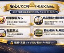 副業初心者向けにココナラ出品準備を教えます ココナラ出品準備を迷わず整える イメージ5