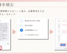 伝わるスライド資料お作りします 柔らかい雰囲気のスライド資料をリーズナブルに イメージ6