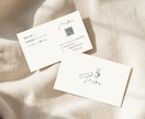 心に残る、シンプルで優しい名刺・カードを作成します 【AIデータ込み】片面/両面同料金|お店のショップカードにも イメージ5