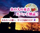神秘のチャネリング✨相手の気持ちと未来を占います タロットで深層の潜在意識へとアクセスし、真実を導き出します イメージ1