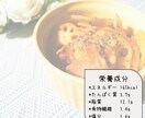 管理栄養士による、3日間の献立･レシピ提供します 全行程写真付き！栄養成分付き！買い物リスト付き！のレシピです イメージ9